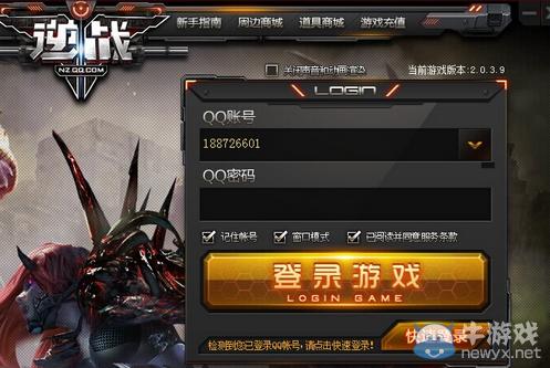 为什么逆战更新不了?