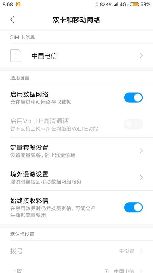手机为什么不支持电信?