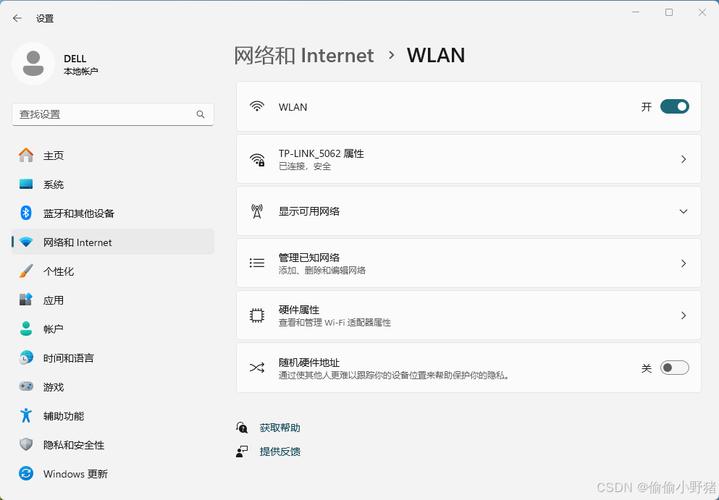 wifi密码怎么看?