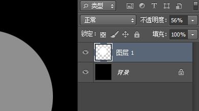 ps怎么把背景变透明?