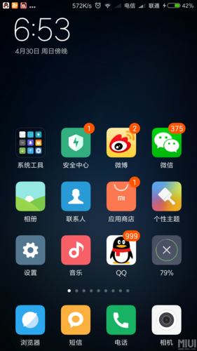 红米为什么没有电信版?