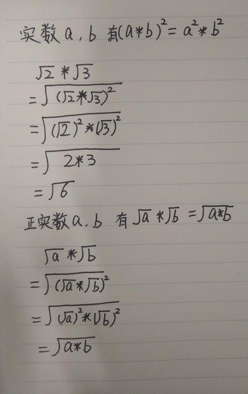 根号2等于多少怎么算?