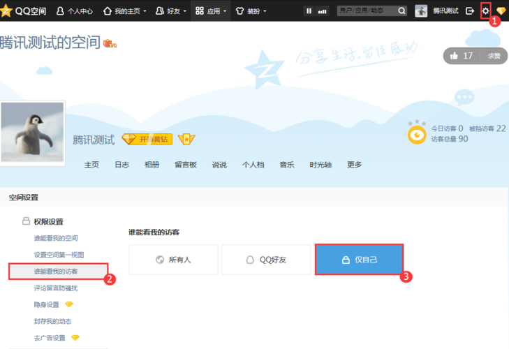 为什么有限访问?