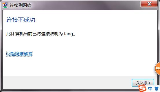 为什么有限访问?