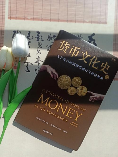 为什么会有货币?