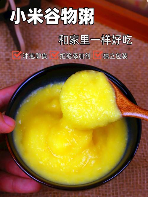粥怎么煮?