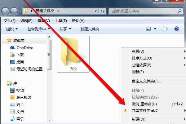 word为什么不能重命名?