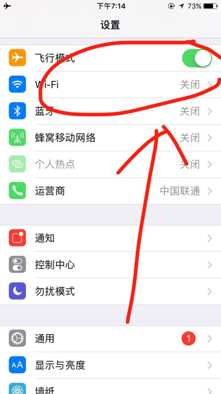 为什么4s显示无服务?