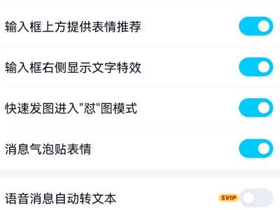 qq贴表情为什么贴不上去的?