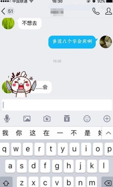 qq贴表情为什么贴不上去的?
