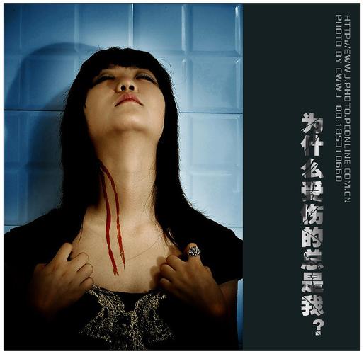 为什么死不瞑目?