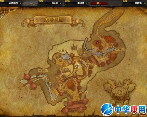 奥格怎么去外域?