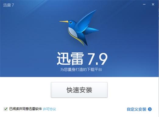 为什么迅雷下载只有几kb?