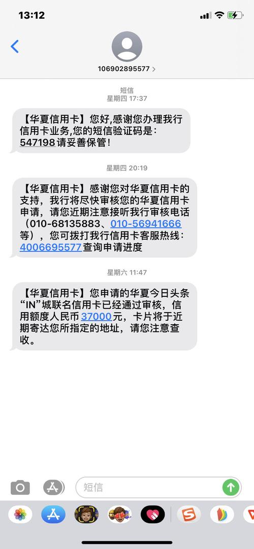 华夏银行信用卡怎么注销?