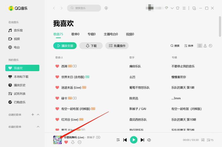 qq音乐怎么设置桌面歌词?