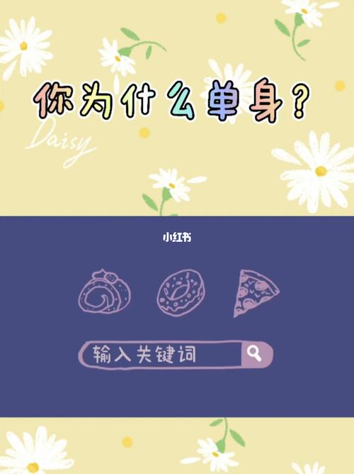 为什么单身测试?