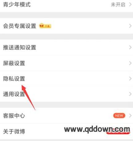 为什么微博不能私信?