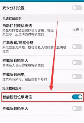移动为什么收不到短信?