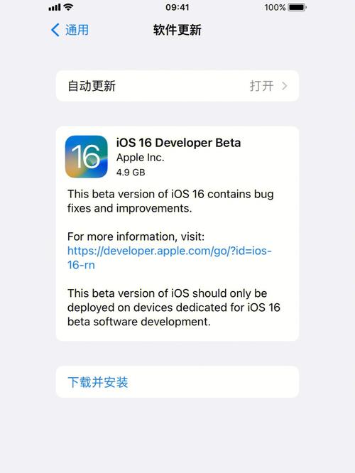 为什么要更新ios?