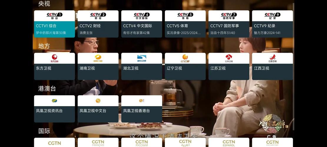 为什么卫视直播看不了?