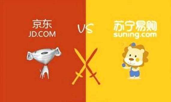 京东苏宁为什么?