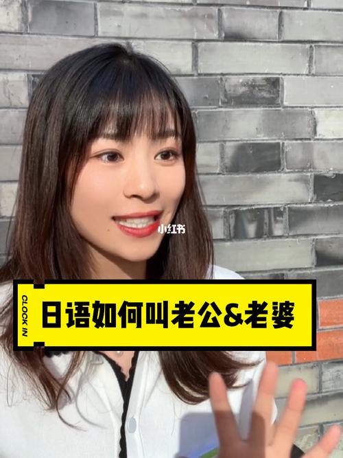 怎么叫?