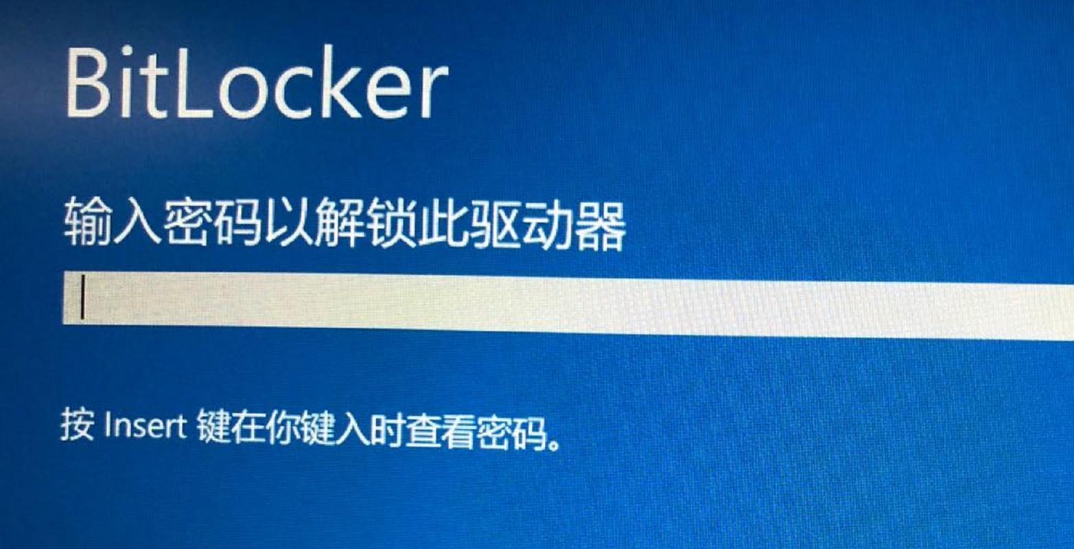 为什么开机要密码?