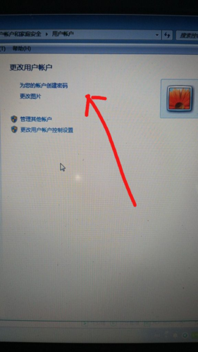 为什么开机要密码?