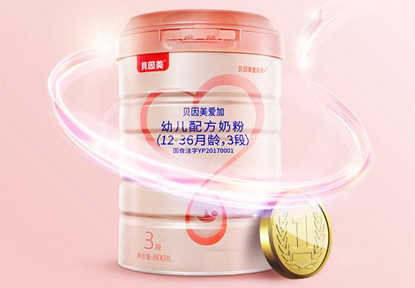 贝因美奶粉怎么样?