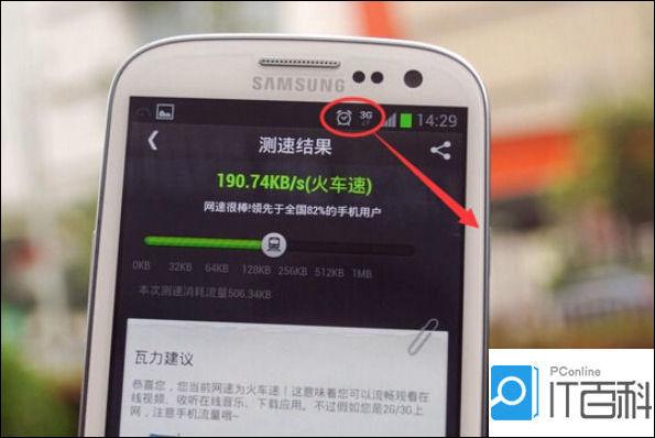 移动4g为什么显示3g?