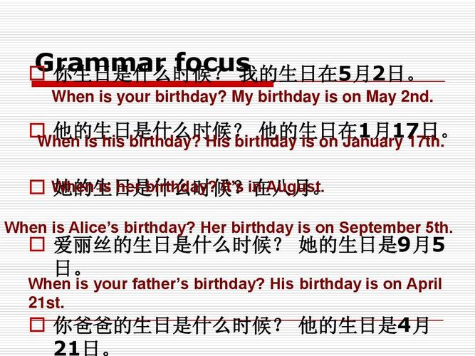 是英语怎么说?