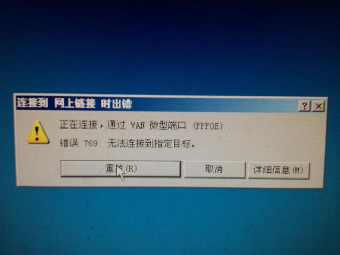 为什么宽带用不了?