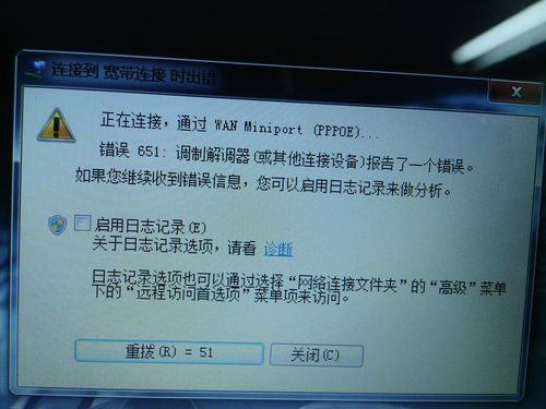 为什么宽带用不了?