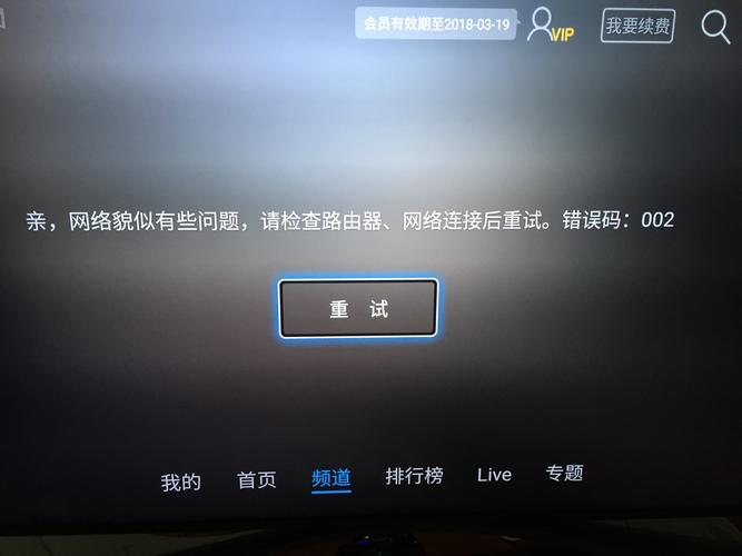 为什么无法连接不上网络?