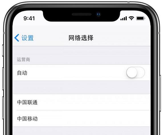 手机没信号是怎么回事?