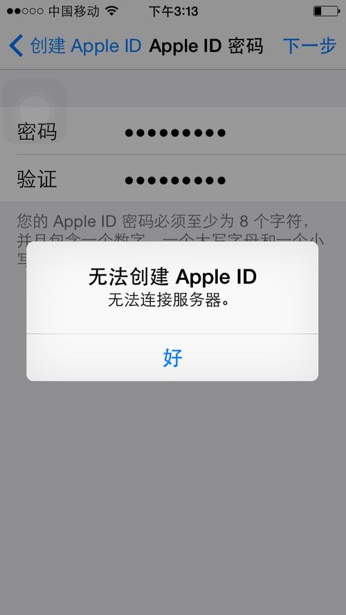 为什么id打不开怎么办?