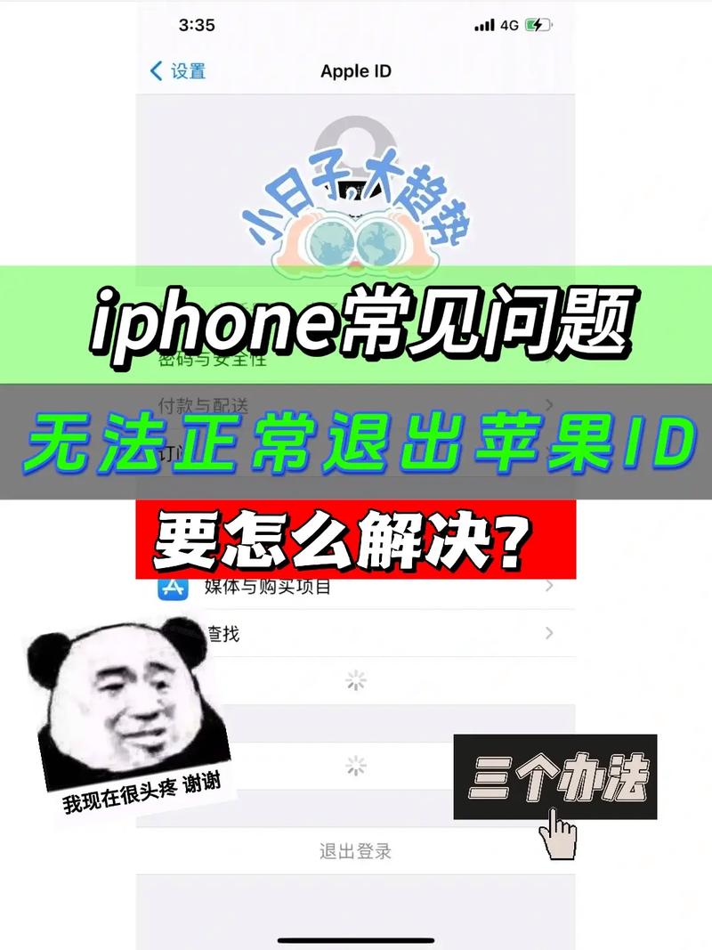 为什么id打不开怎么办?