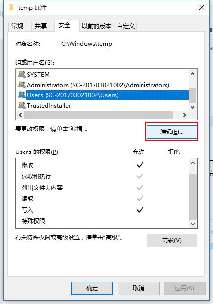msi文件怎么安装?