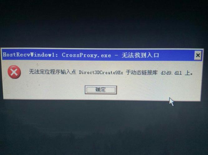 为什么找不到入口?