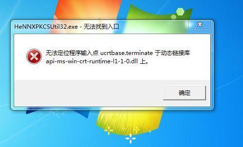 为什么找不到入口?