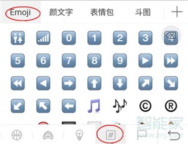 为什么不能打数字?