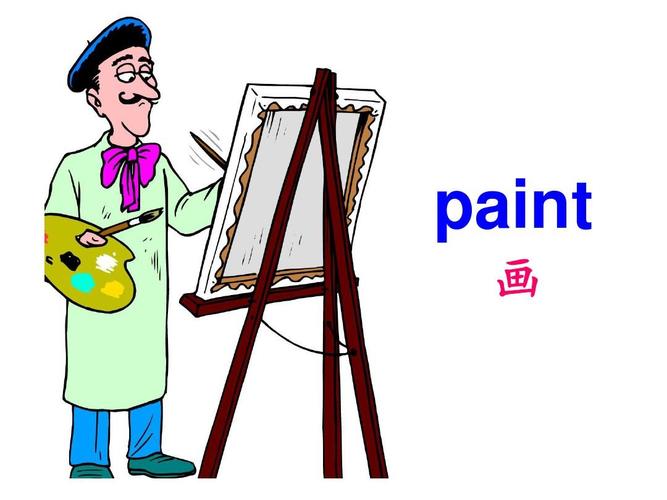 画画英语怎么读?