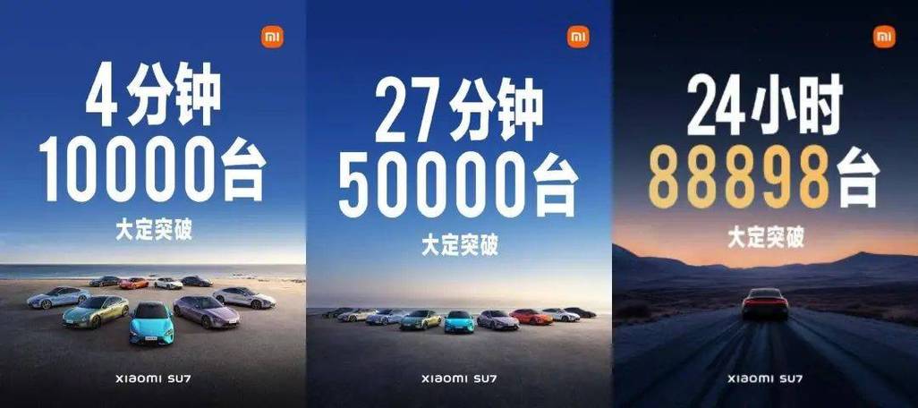 小米为什么难买?