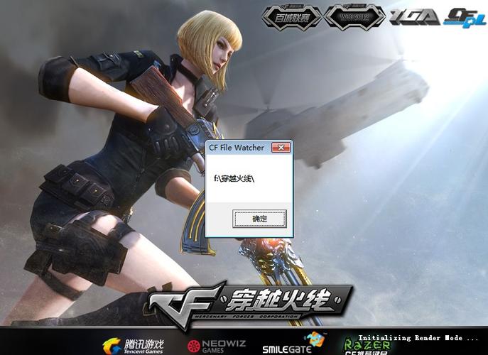 枪战王者为什么进不去?