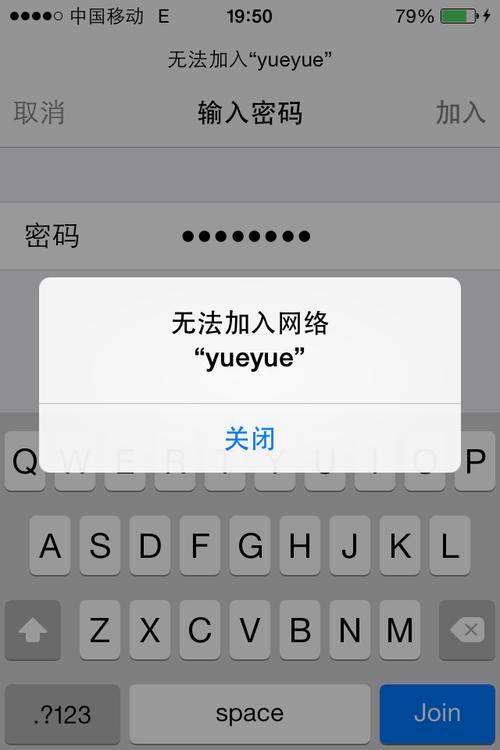 为什么我家WiFi连不上?