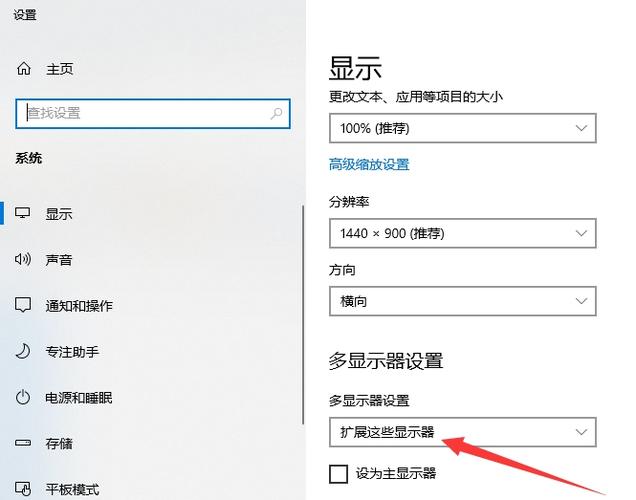 电脑双屏幕怎么弄的?