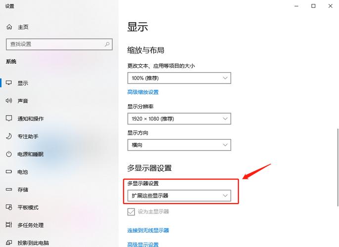 电脑双屏幕怎么弄的?