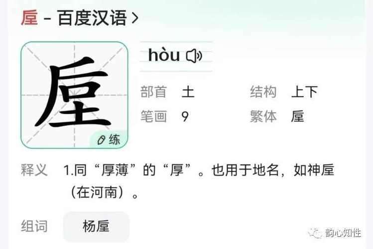 朱载??怎么读?