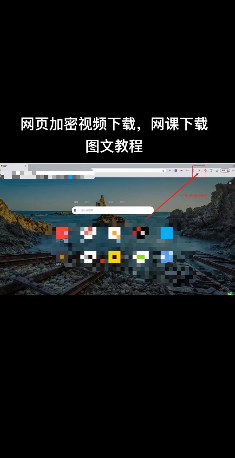 怎么下载网页上的视频?