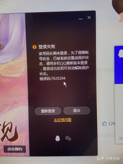 为什么tgp查不了战绩?